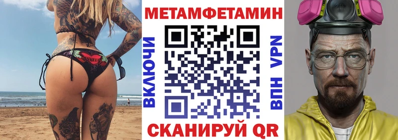 АМФ Розовый  Могоча 