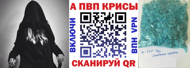 закладка  блэк спрут ONION  Alfa_PVP кристаллы  Могоча 