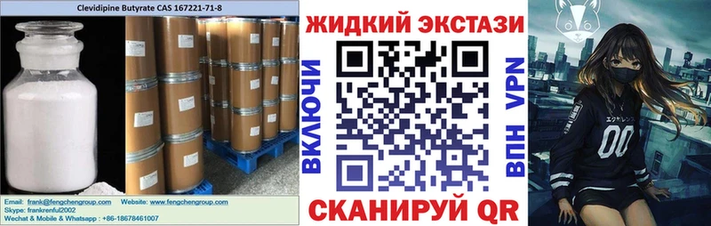 Бутират GHB Могоча
