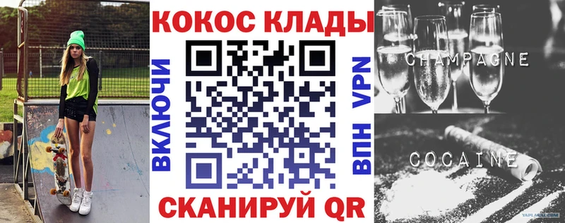 КОКАИН 99%  Могоча 
