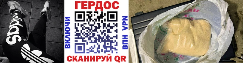 mega tor  Могоча  Героин гречка 