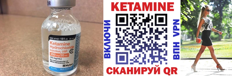 darknet какой сайт  Могоча  Кетамин ketamine 