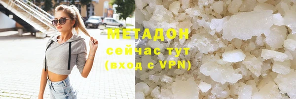 COCAINE Арсеньев