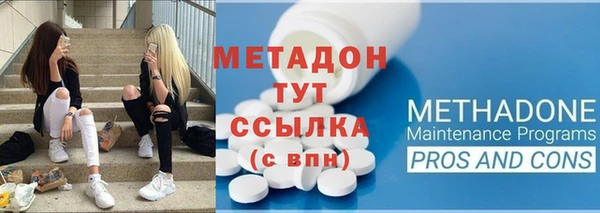 COCAINE Арсеньев