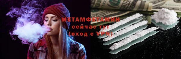 гидра Армянск