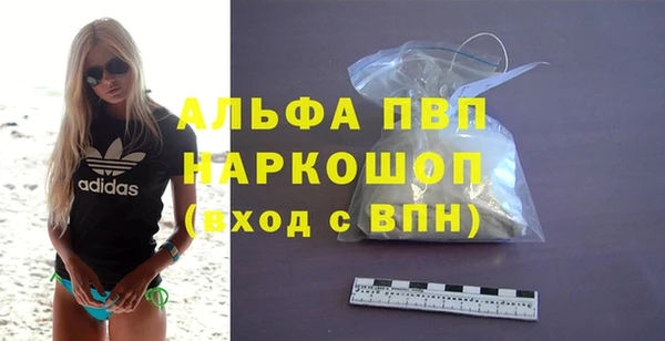 бошки Аркадак
