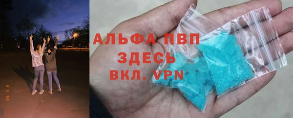 гидра Армянск