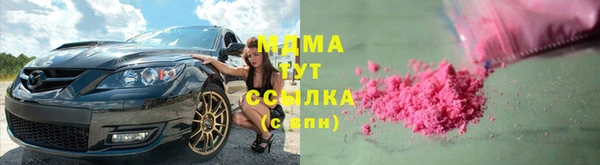бошки Аркадак