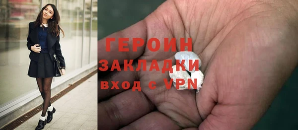COCAINE Арсеньев