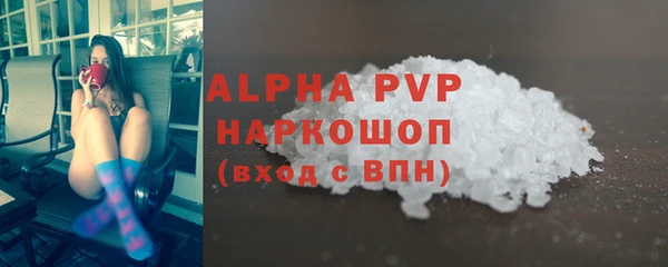 гидра Армянск