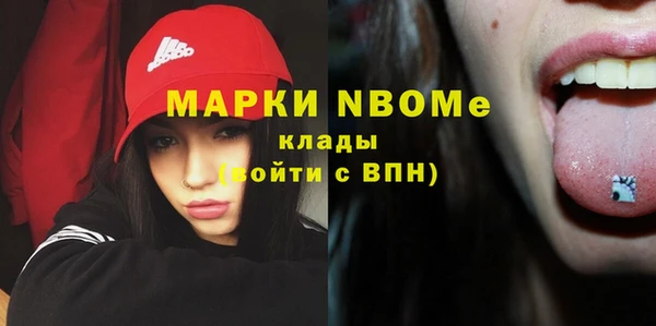 винт Балабаново