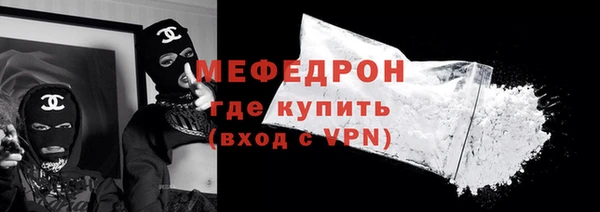 гидра Армянск