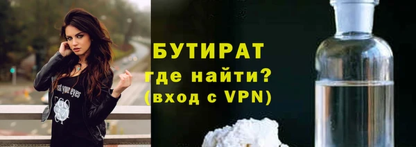 гидра Армянск
