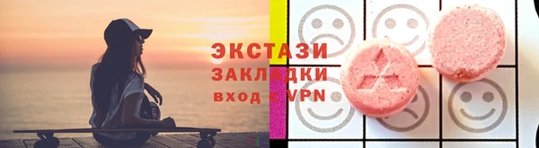 гидра Армянск