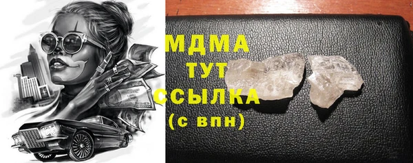гидра Армянск