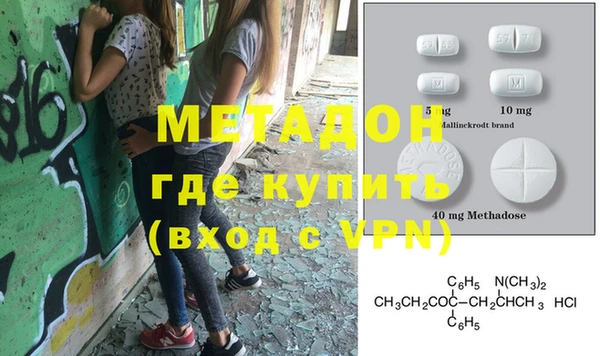бошки Аркадак