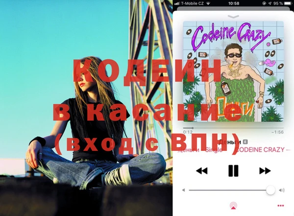 гидра Армянск