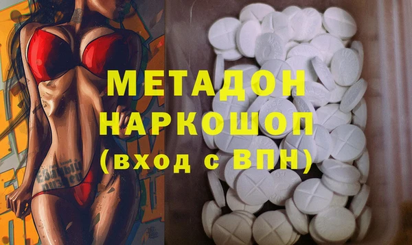 гидра Армянск
