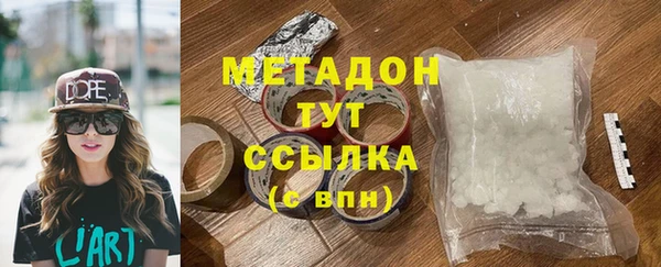 бошки Аркадак