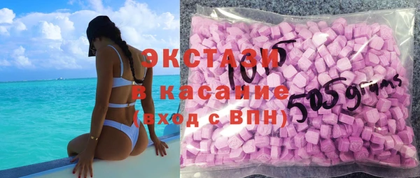COCAINE Арсеньев