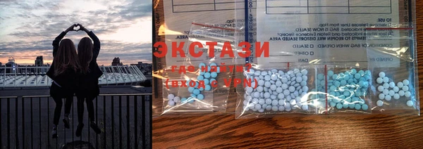 COCAINE Арсеньев