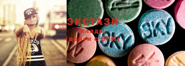 гидра Армянск
