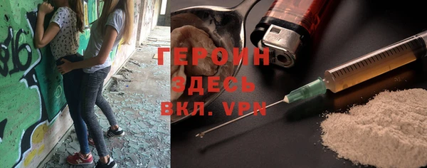 гидра Армянск