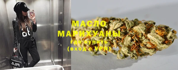 COCAINE Арсеньев