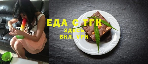 COCAINE Арсеньев