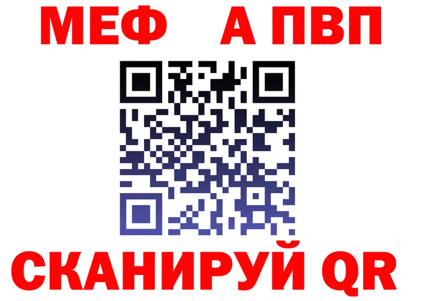 МЕФ 4 MMC вход это mega Могоча
