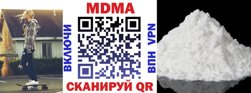 МДМА Molly  Могоча 