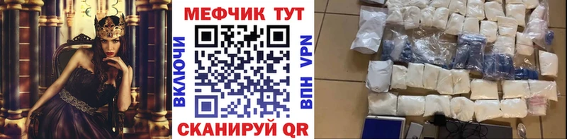 Меф 4 MMC  мега ССЫЛКА  Могоча 