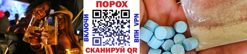 МЕТАМФЕТАМИН витя  цены наркотик  Могоча 