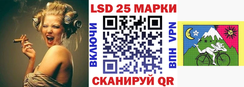 hydra ТОР  Могоча  Марки 25I-NBOMe 1,5мг 