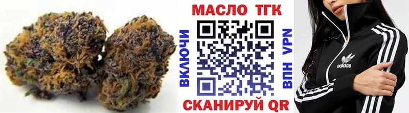 ТГК вейп с тгк  Могоча 